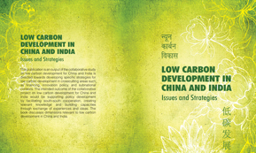 Report of collaborative study on low carbon development for China and India