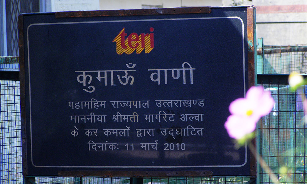 Radio Studio Microphone