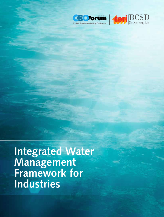 Integrated Water Management Framework for Industries
