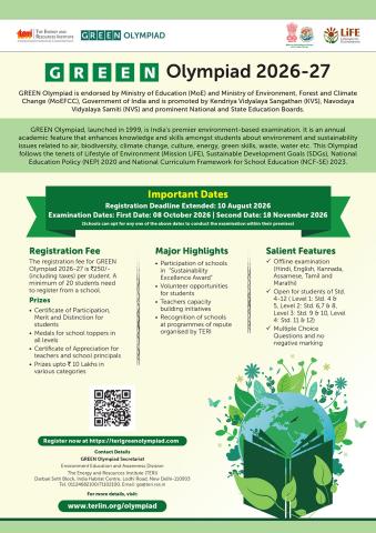 GREEN Olympiad Poster